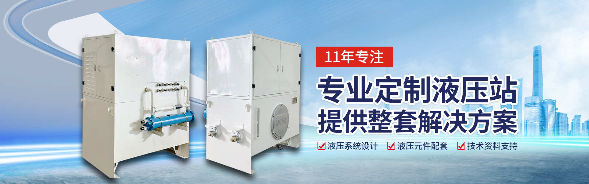 大連阿法拉伐換熱器